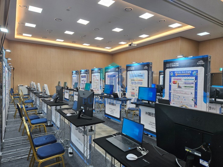 찾아가는 학교 박람회