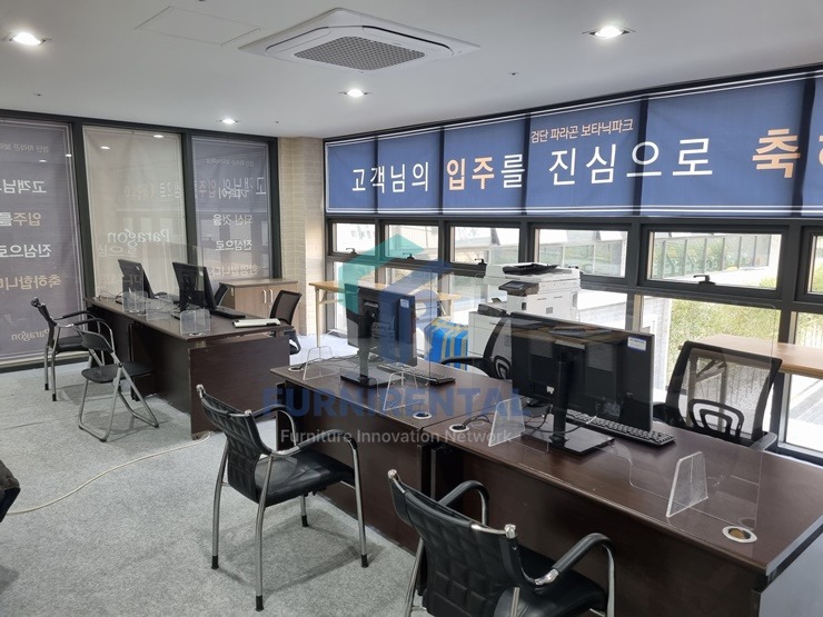 신규 입주지원센터 구축